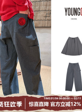 NATURAL HOTEL【岩灰色条纹A摆中长半裙 工装阔腿长裤】no退可换