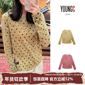 HOTEL 植绒波点合体针织长袖 T恤 NATURAL 设计师品牌 no退可换