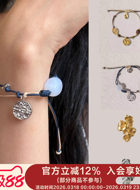 MONSECRET印痕编绳开口手链戒指