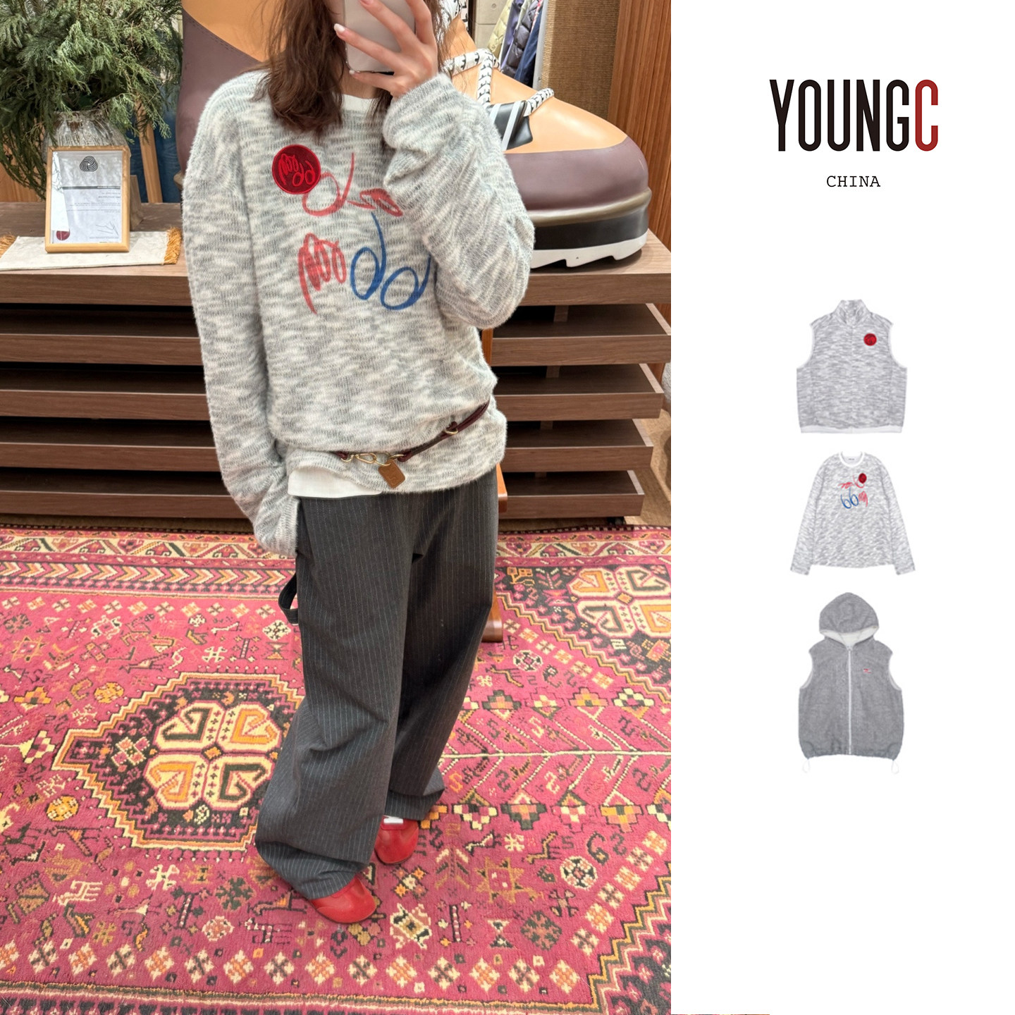 立领夹色针织合体马甲