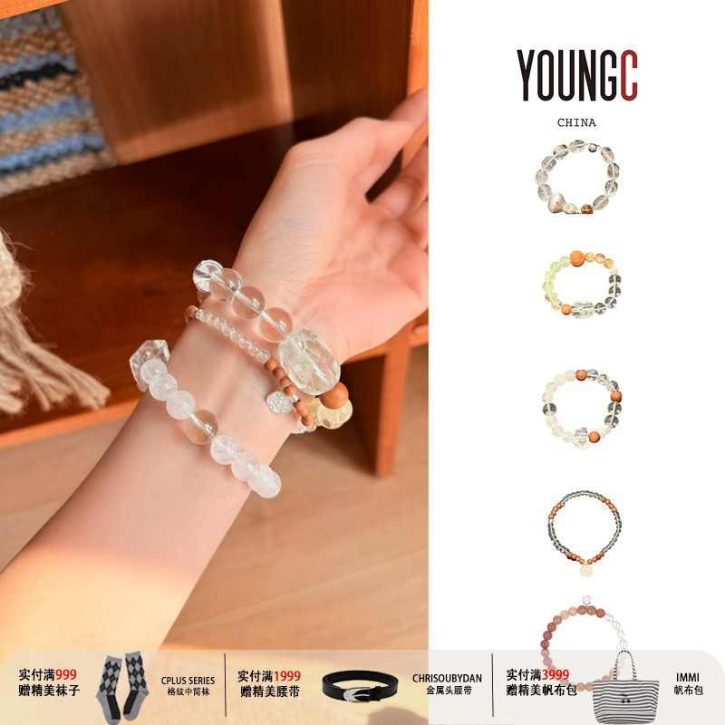 SERENESS所若 设计师品牌 25ss【水晶手链系列】YOUNGC买手店