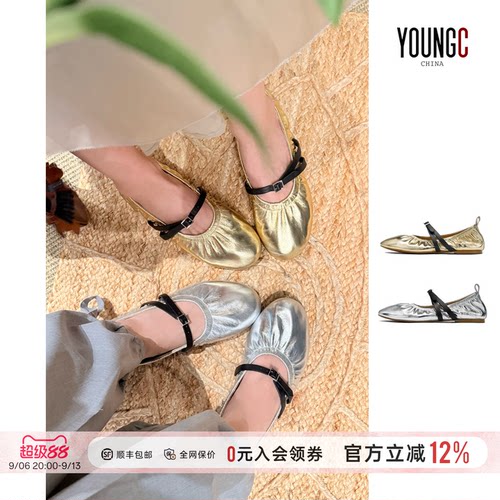 COTEMP方扣褶皱奶奶鞋设计师款