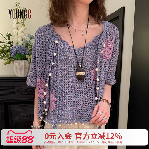 GARCON亚麻天丝混纺吊带开衫