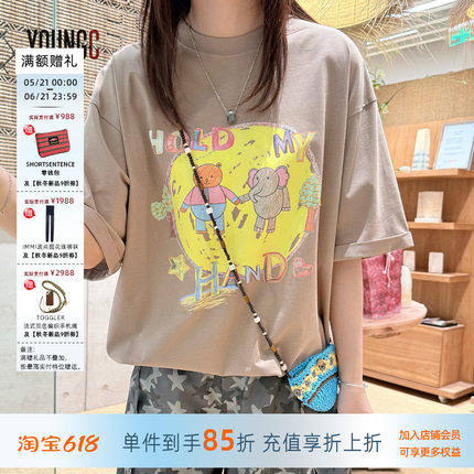 AUBRUINO 26春夏新品 手拉手宽松印花短袖T恤女 YOUNGC