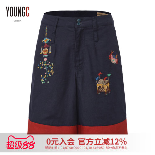 GARCON BY GARCON【Dream Boat 故事刺绣货郎短裤 半裙】no退可换