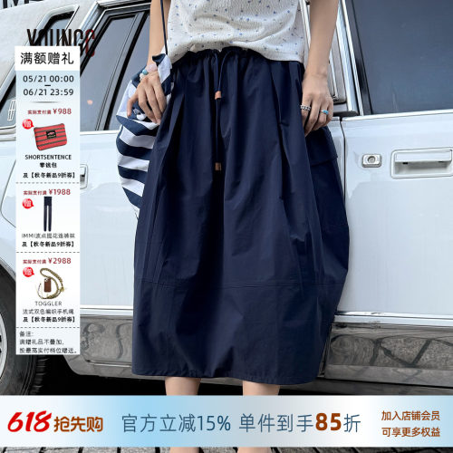 【官方授权】小花拼接长裤半裙
