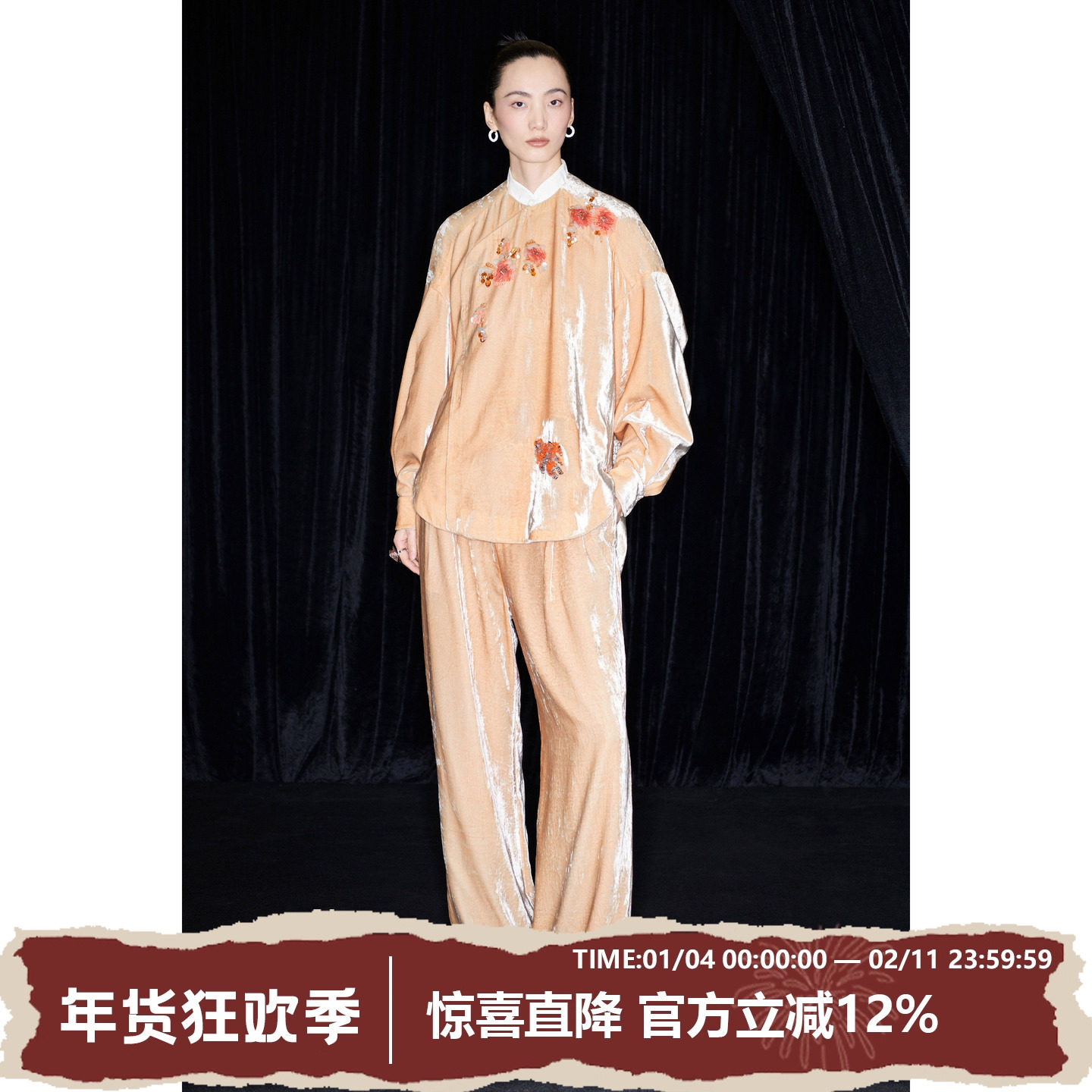 M essential【大丽花泰狮金鱼钉珠衬衫】25SS 设计师品牌no退可换,个性定制/设计服务/DIY,休闲西装加工定制,淘宝优惠券,粉丝福利购,淘宝优惠卷