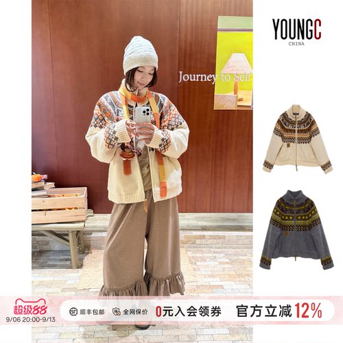 AUBRUINO复古费尔岛羊毛外套女