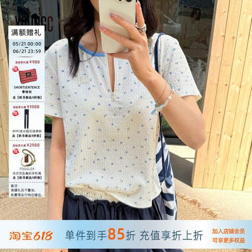 【官方授权】小碎花系列上衣