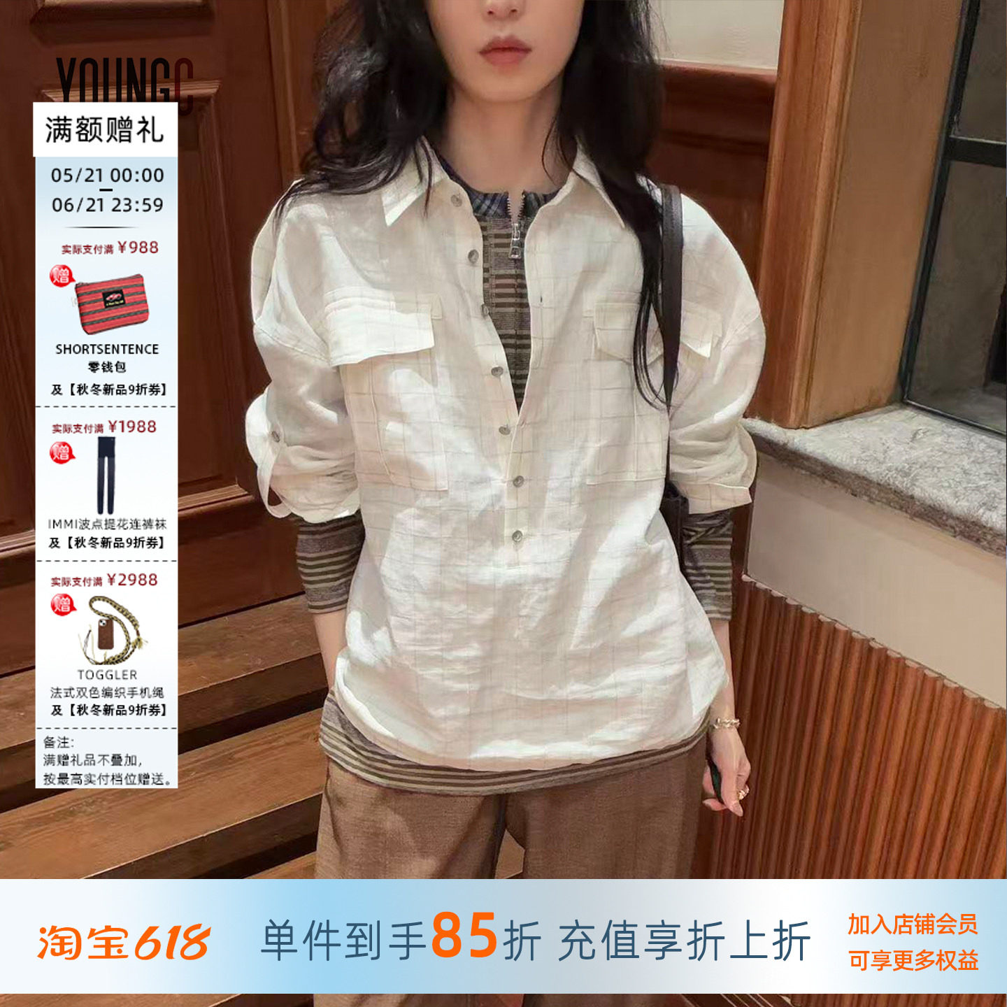 CONCISE-WHITE简白 肩章格子衬衣长袖亚麻衬衫女 YOUNGC买手店