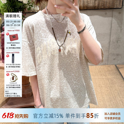 ANINEBING水洗白豹纹宽松T恤