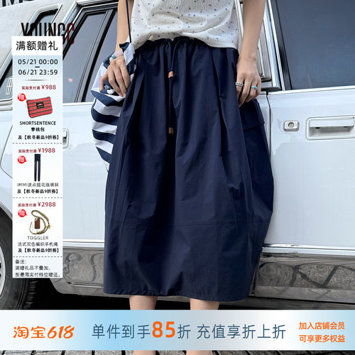 【官方授权】小花拼接长裤半裙