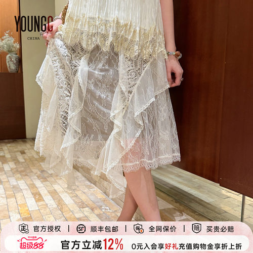 VenaLabel设计师拼接蕾丝半裙