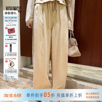 ICEDUST 宽松百搭卷腰翻边垂感砂洗直筒休闲阔腿裤子女 YOUNGC