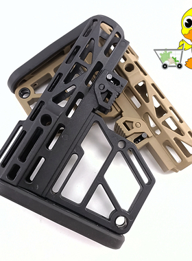 竞技尼龙镂空后托 注塑尼龙 镂空轻量化设计新品个性尼龙后托拼装