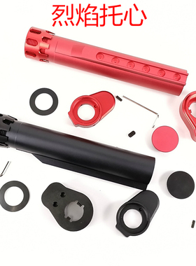 烈焰托芯 八九代J89SLR LDT416锋加盛金属托心