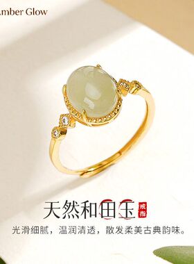 天然和田玉蛋戒指女S925纯银