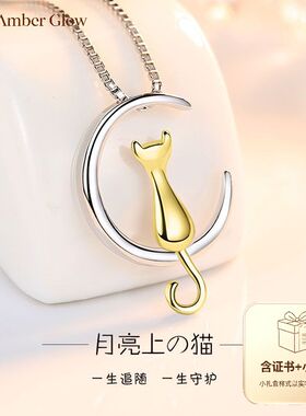 S925银项链女月亮猫锁骨链