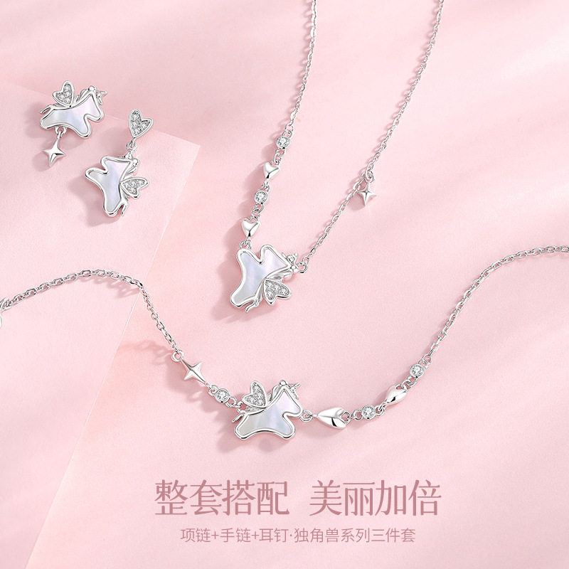 梦幻纯银S925独角兽项链女可爱轻奢小众设计贝壳锁骨链送女友爱人