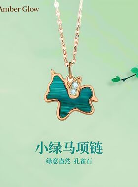 天然孔雀石独角兽银项链女