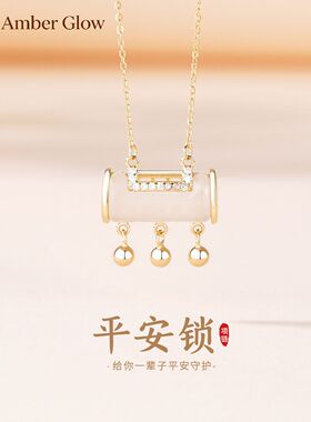 2026新款白玉髓平安锁项链女S925纯银新中式小众气质长命锁项饰