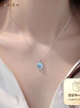 s999足银海蓝宝吊坠项链女