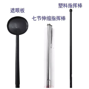 视力表不锈钢指挥棒教鞭伸缩钢笔式形状乐团导游视力检测指挥棒
