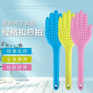 手掌拍痧板硅胶扣痧板家用捶背神器敲打棒按摩锤经络养生拍打专用