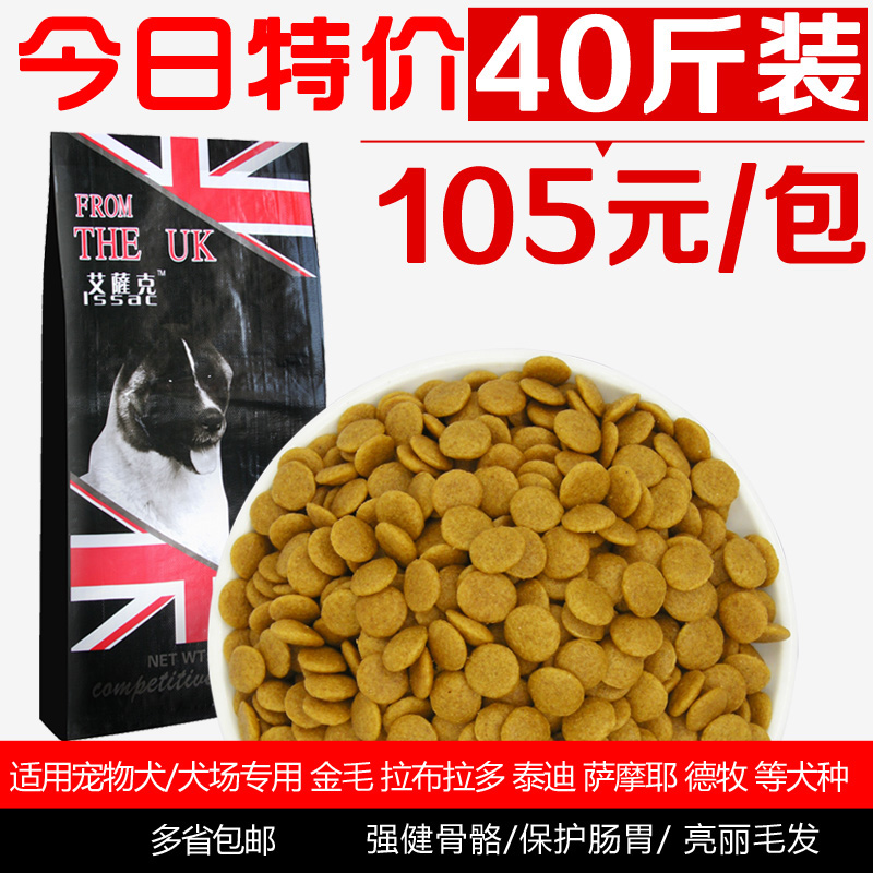 ¹·Á¸20kg40½ï ½ðë±ßÄÁÈøÄ¦Ò®À²¼À¶à´óÐÍÈ®³ÉÈ®Ó×È®Á¸Í¨ÓÃÐÍ