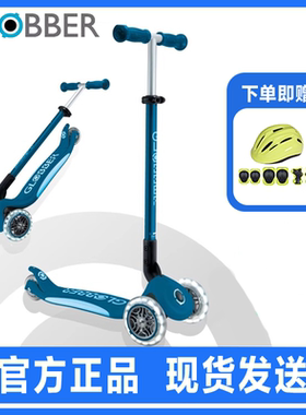 Globber高乐宝滑板车儿童多功能折叠单脚滑滑车可折叠男女孩