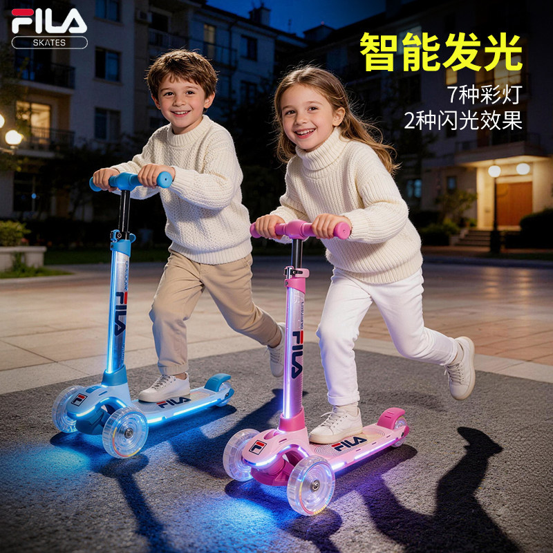FILA斐乐F8滑板车儿童3-12岁可折叠升级高度发光轮儿童节礼物