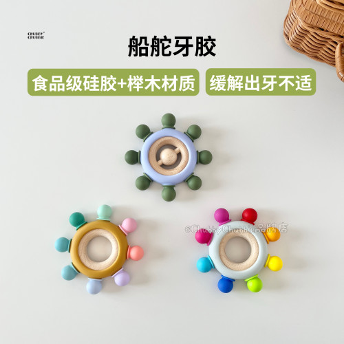 chubbychubbie船舵牙胶婴儿磨牙棒小月龄宝宝防吃手口欲期咬胶乐
