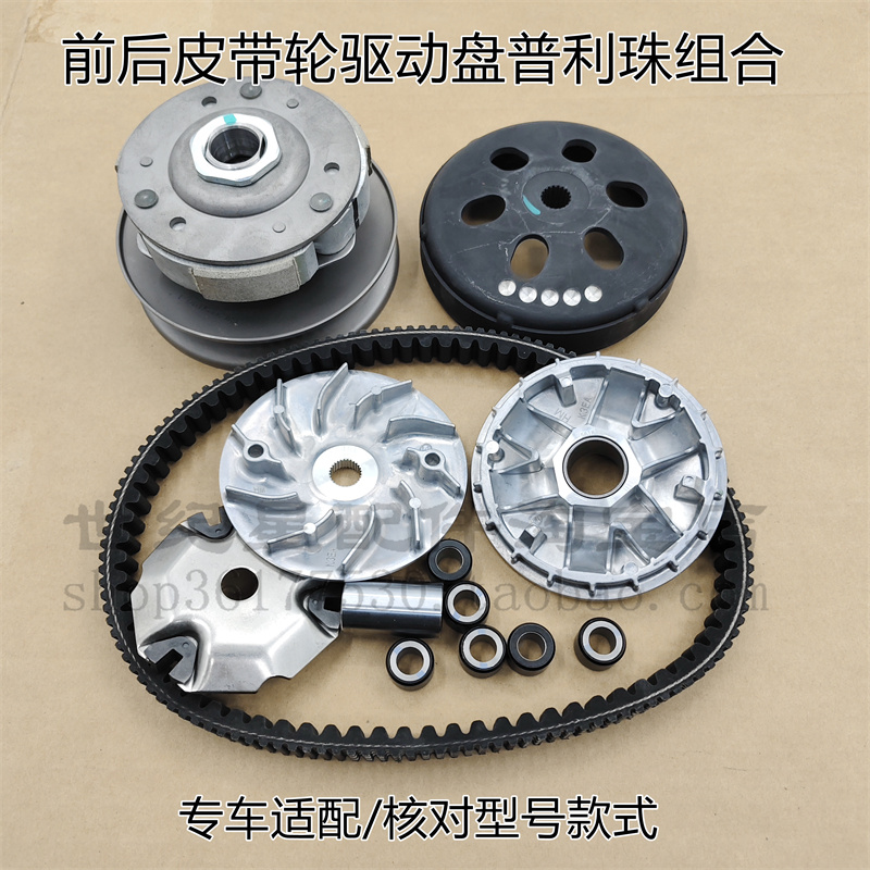 NWX/NPF125皮带轮驱动盘普利珠