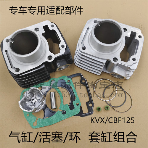 统御套缸新锋翼气缸筒活塞环中缸
