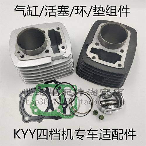 锋格旗御套缸气缸体活塞环中修包