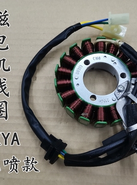 适用新大洲本田CBF150SCDR国四SDH150-27-28-29-25磁电机线圈定子