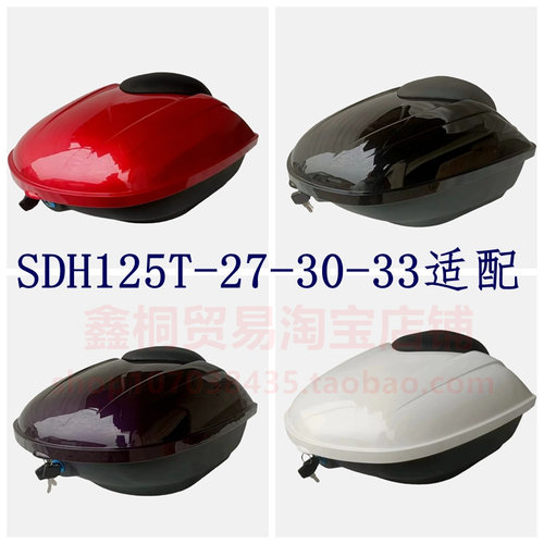 DIO迪奥尾箱后备箱储物箱