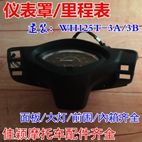 Áp dụng cho trường hợp dụng cụ xe máy Honda lắp ráp dụng cụ Jiaying WH125T-3 Công cụ đo tốc độ Jiaying mã tốc độ nhàn rỗi - Power Meter đồng hồ điện tử sirius fi