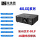 LXQ70 洛徕恩 4K激光投影机LXQ58 LXQ80
