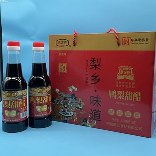 山东阳信特产武定府鸭梨甜醋水饺醋凉拌醋汁500mL炒菜水果醋蘸
