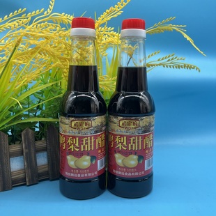 山东阳信特产武定府鸭梨甜醋水饺醋凉拌醋汁500mL炒菜水果醋蘸