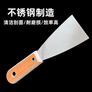 油漆工具清洁铲子 油灰刀铲刀刮腻子刀工具批刀 填缝小刮刀抹泥刀