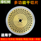 250 隔墙板花岗岩大理石材瓷砖切割片 300多孔金刚石圆锯片波纹片
