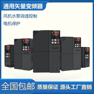 11KW三相380V风机水泵调速220V 用变频器1.5 2.2 5.5 7.5