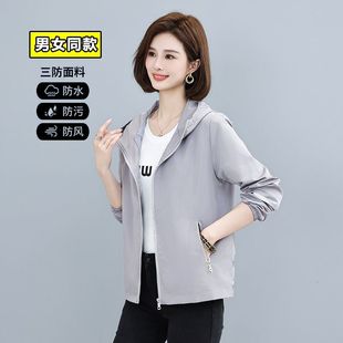 春秋女短款 薄款 外套百搭韩版 洋气大码 夹克 宽松冲锋衣薄款 2025新款