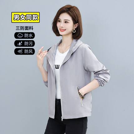 2026新款春秋女短款外套百搭韩版宽松冲锋衣薄款洋气大码薄款夹克