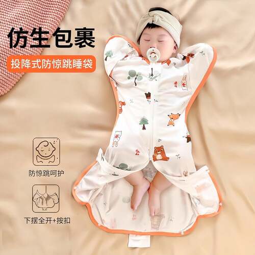 婴儿投降式夏薄透气防惊跳睡袋