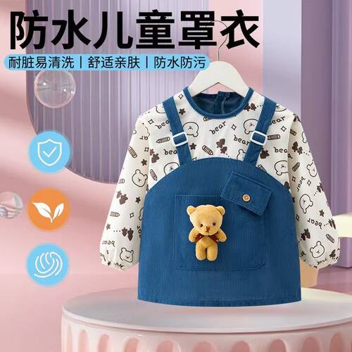 宝宝罩衣秋冬外穿儿童围兜