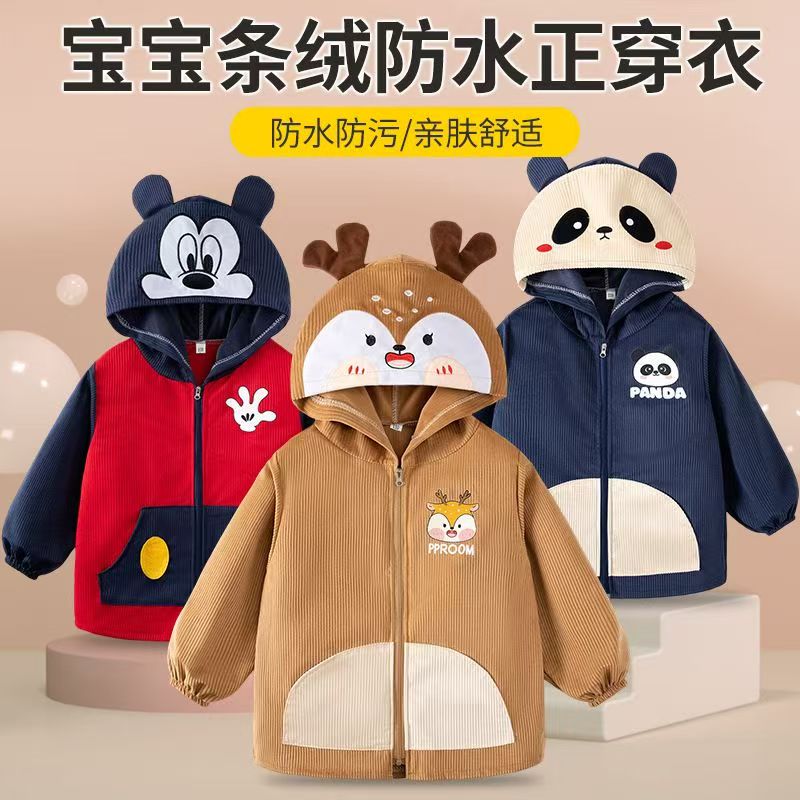 儿童正穿衣罩衣防水耐脏套羽绒服
