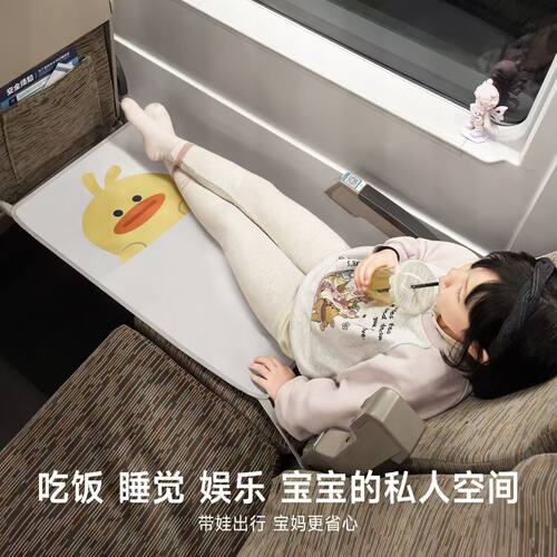 高铁儿童睡觉神器免打气动途卧铺